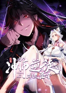 动漫《葬送的芙莉莲》海报